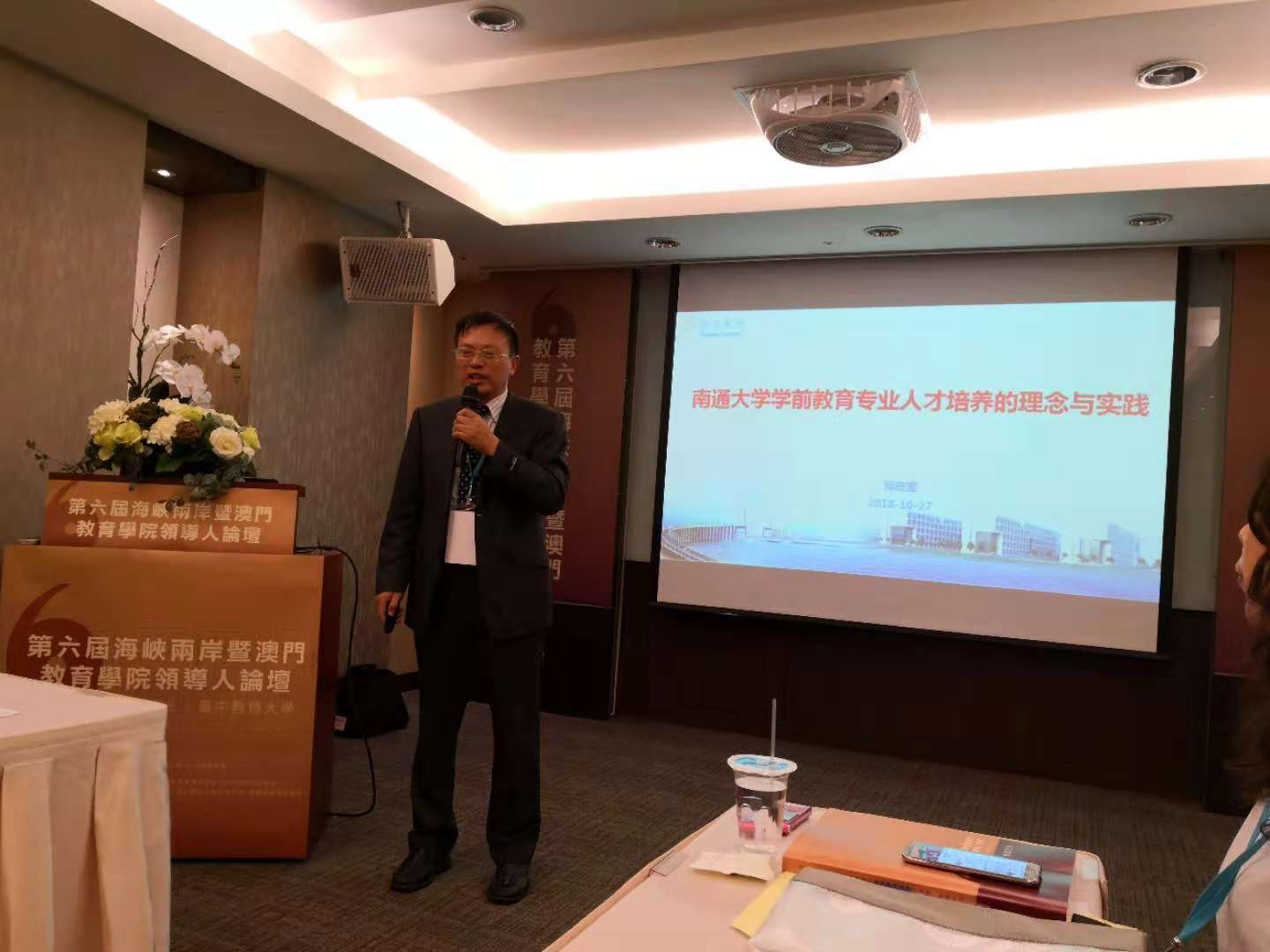 微信图片_20181030122803.jpg