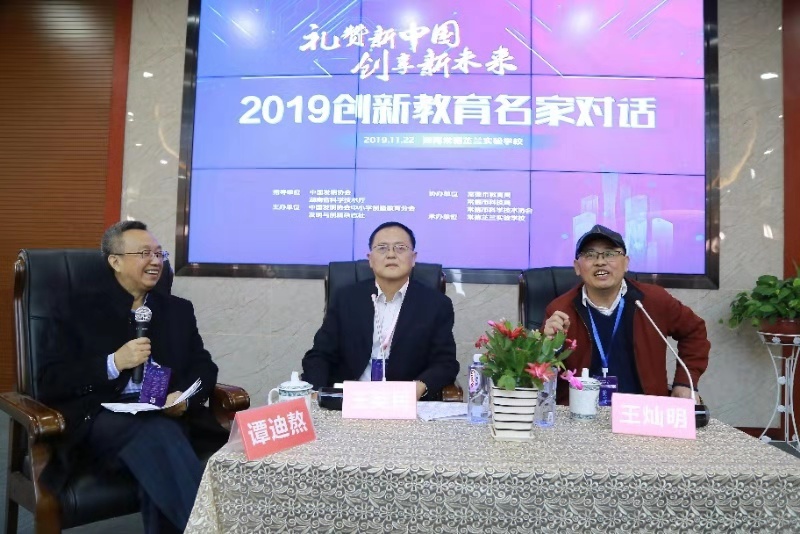 微信图片_20191126121544.jpg