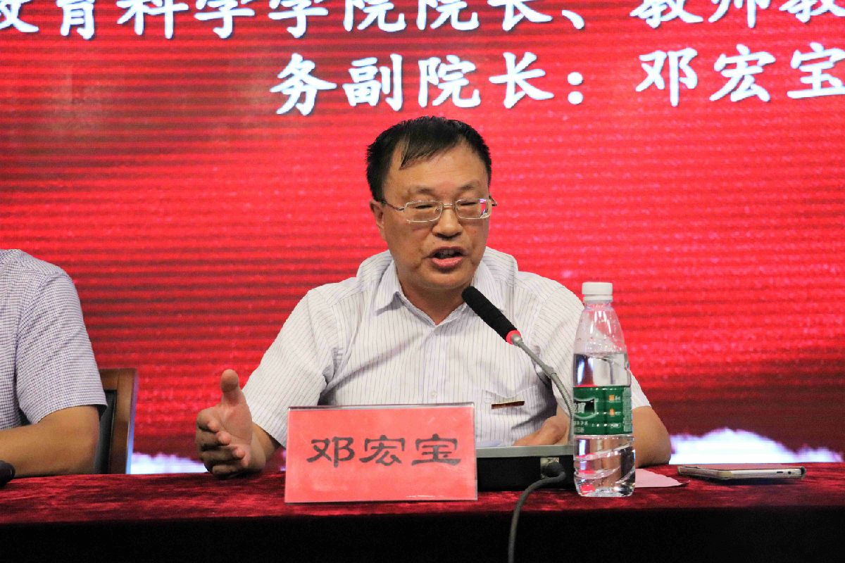 邓宏宝经理讲话_副本.jpg